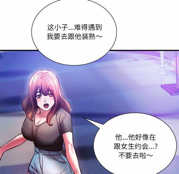 第42张