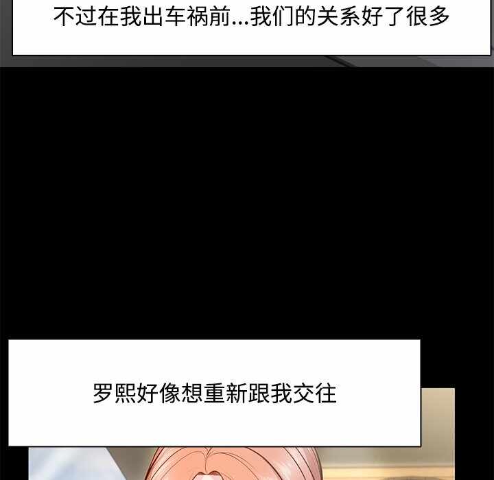 第106张