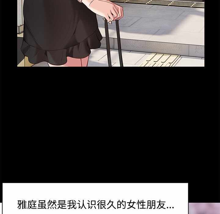 第118张