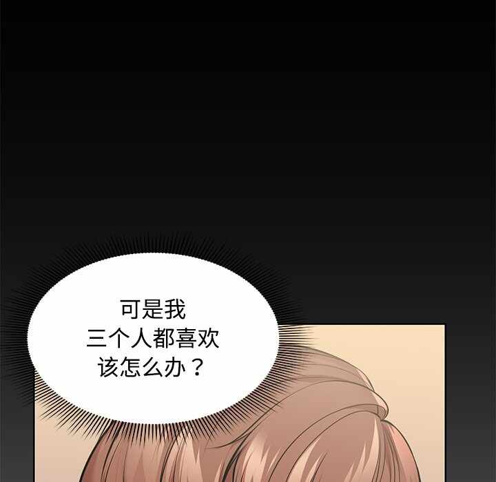 第133张