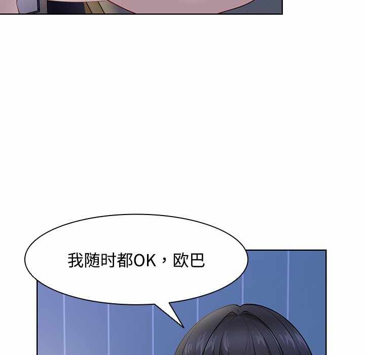 第9张