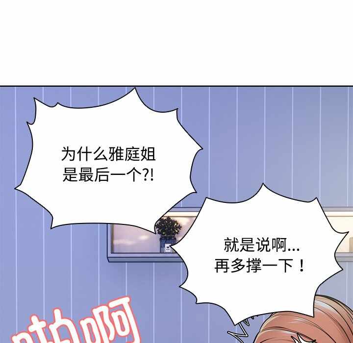 第112张