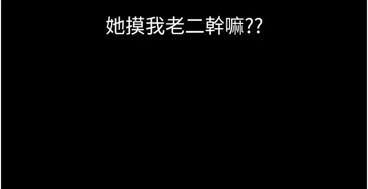 第36张
