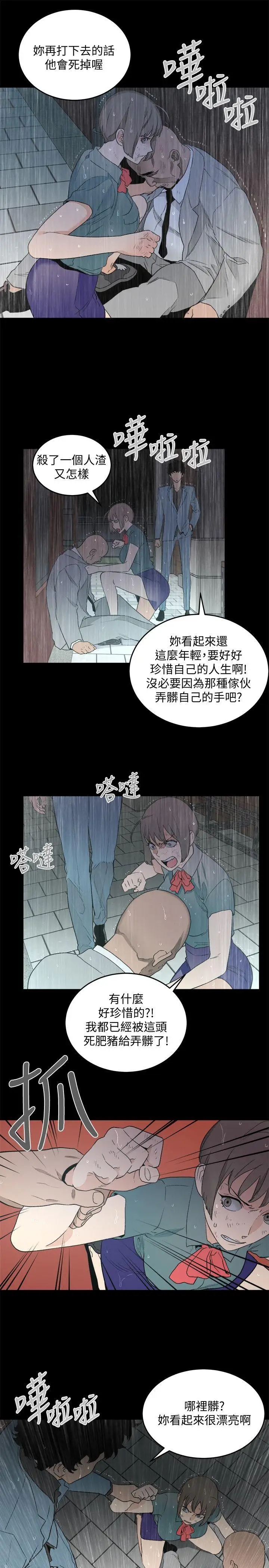 第16张