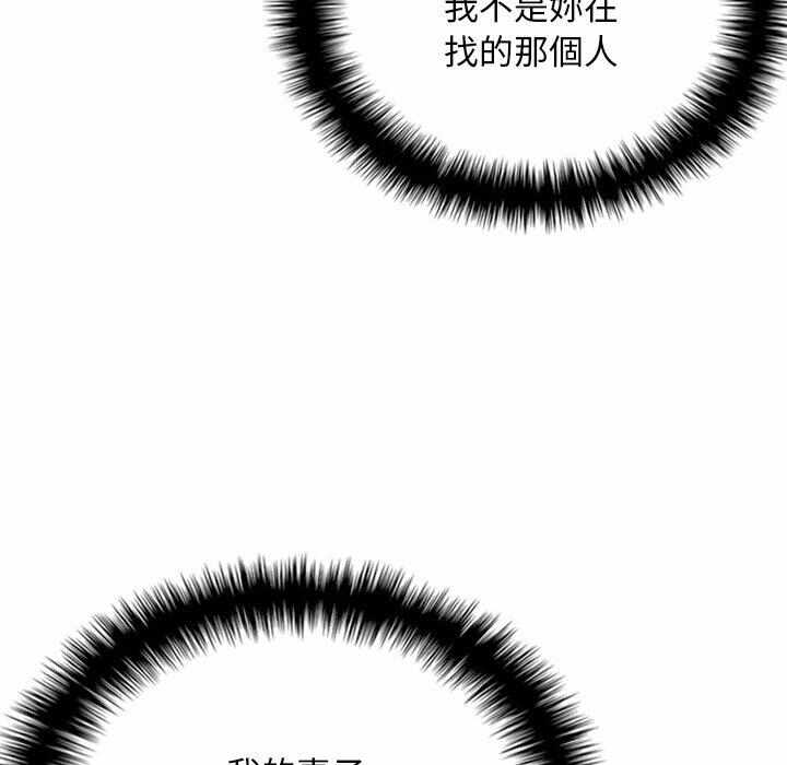 第105张