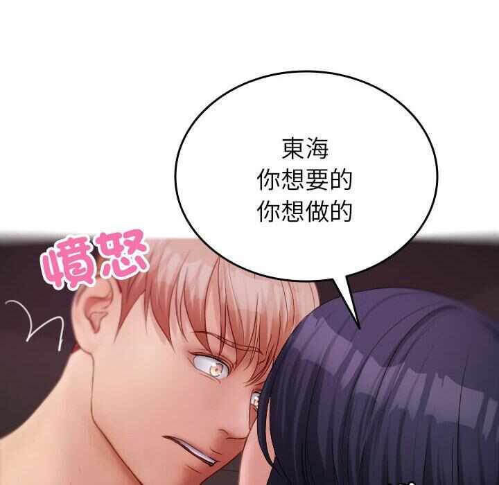 第46张