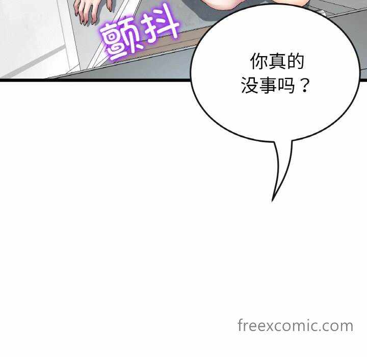 第94张