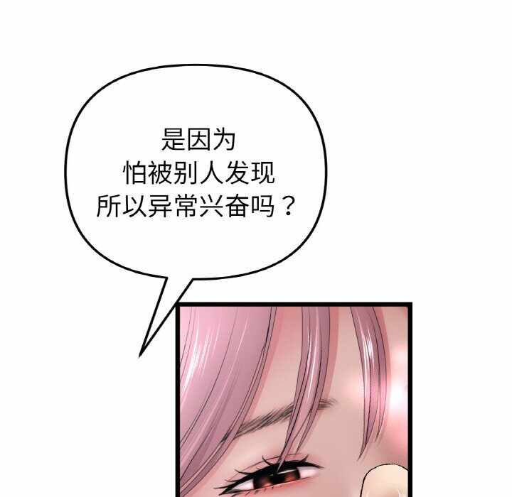 第168张