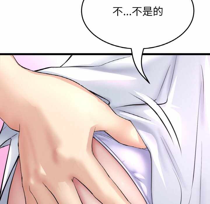 第174张