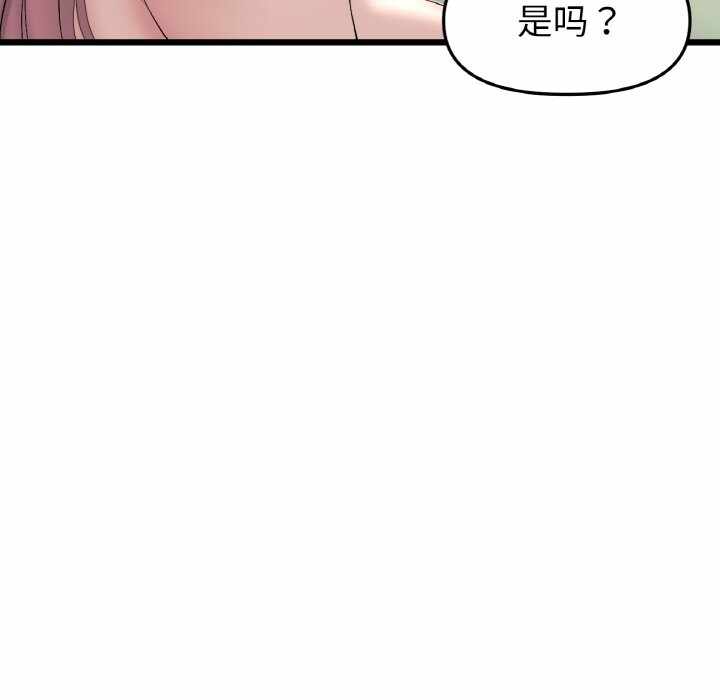 第182张