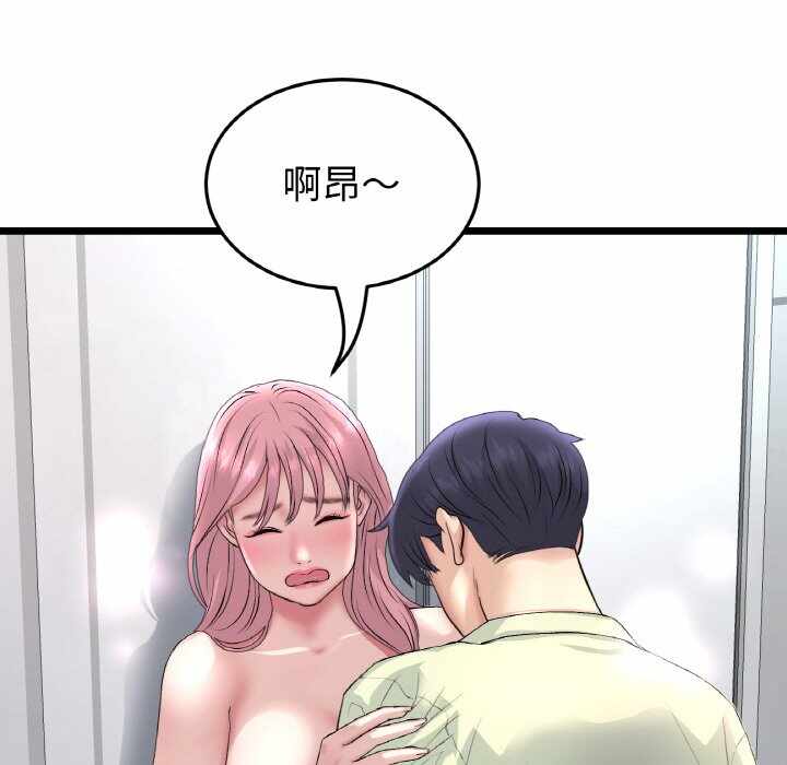第8张