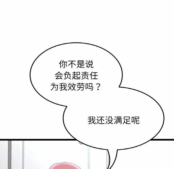 第66张
