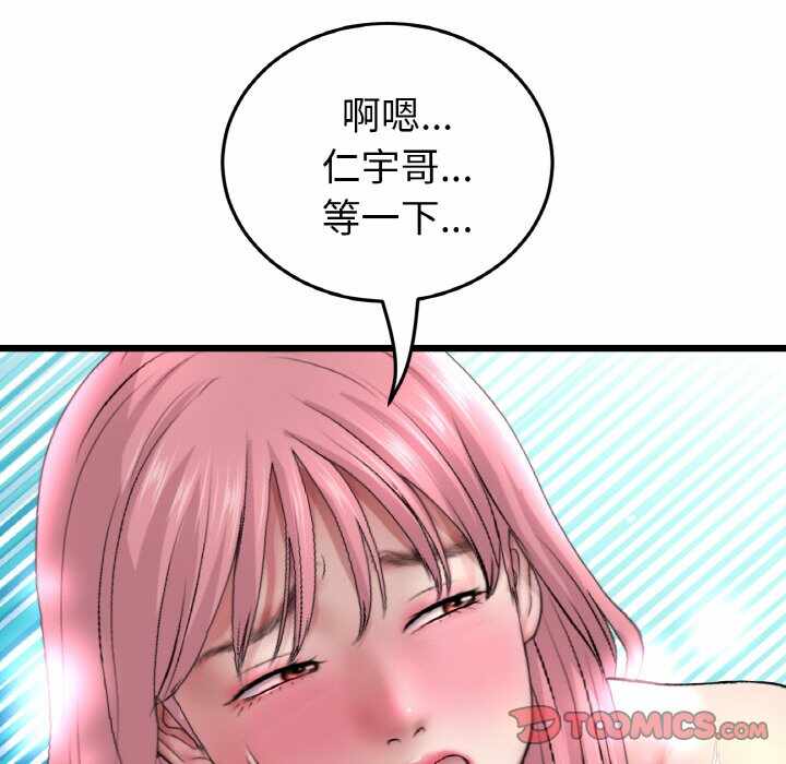第183张