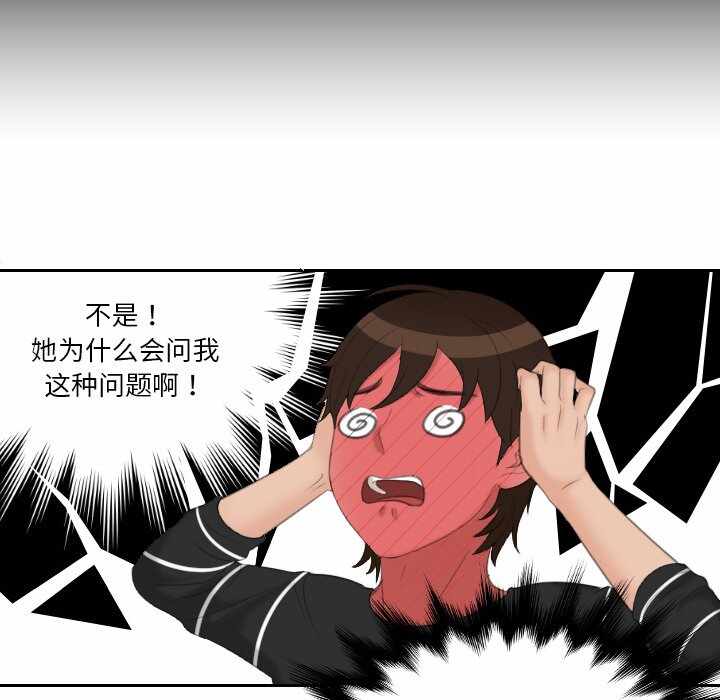第48张
