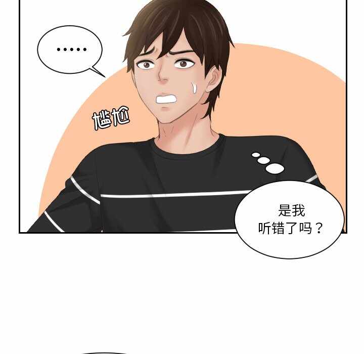 第55张