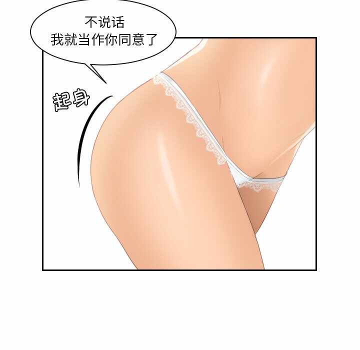 第56张