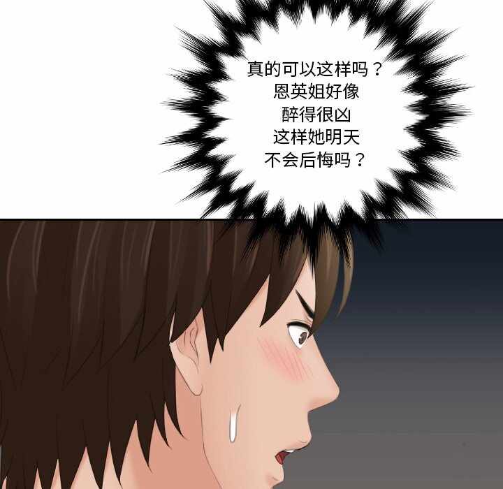 第70张