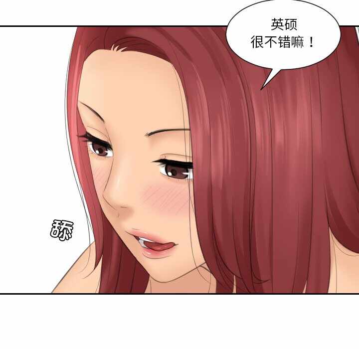 第75张