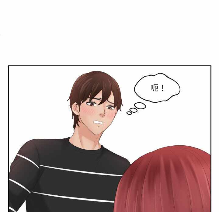 第76张