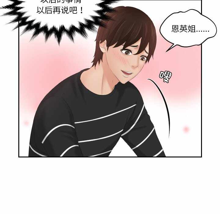 第80张