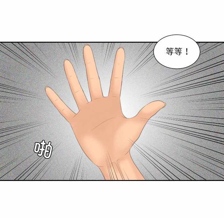 第81张