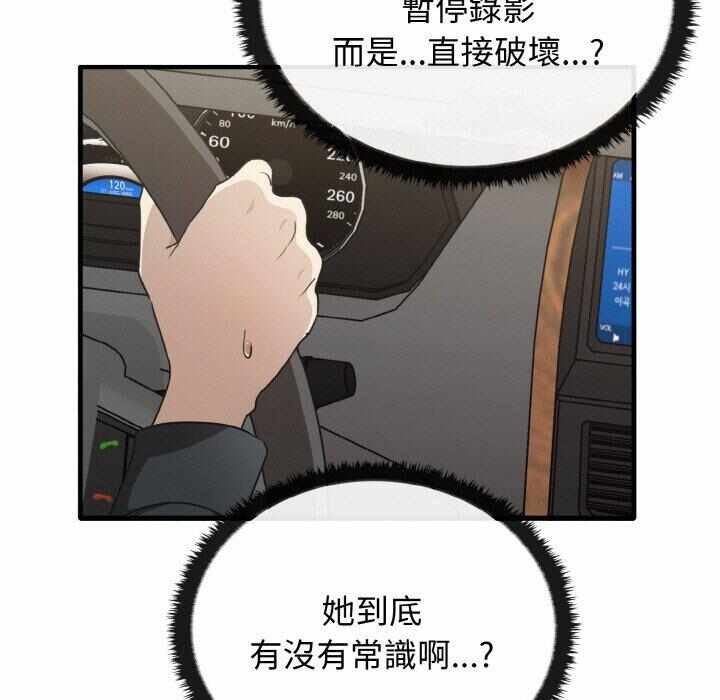 第38张
