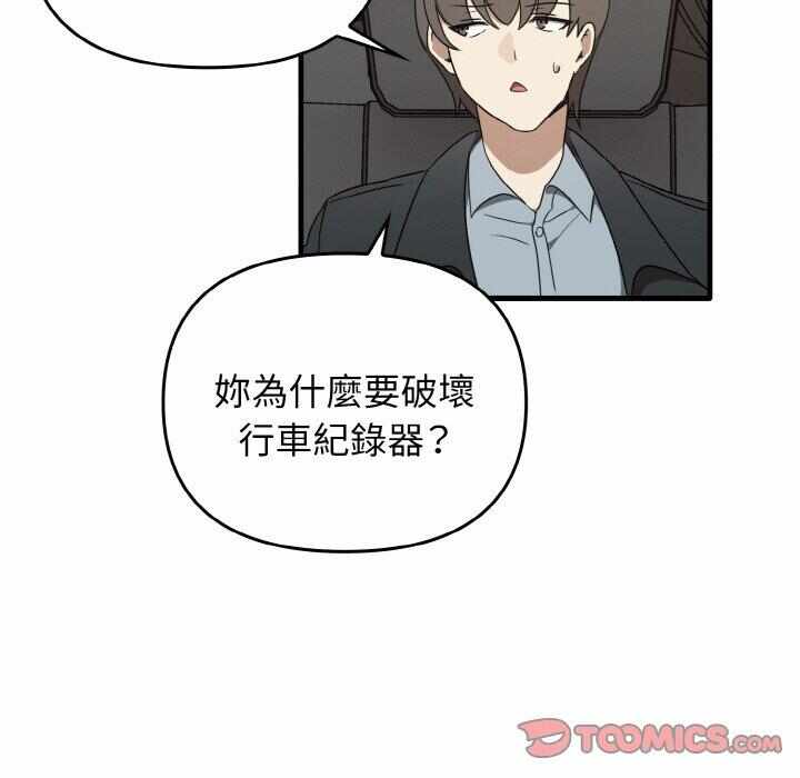 第42张