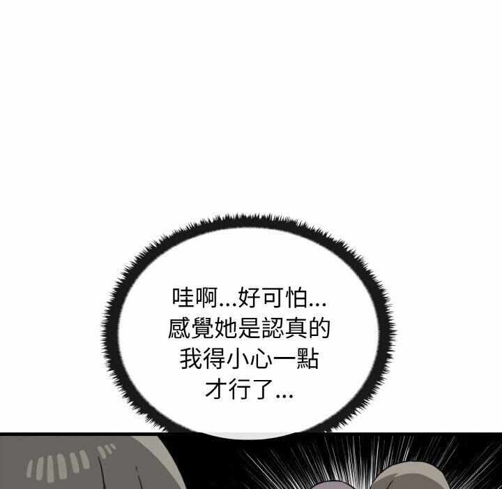 第45张