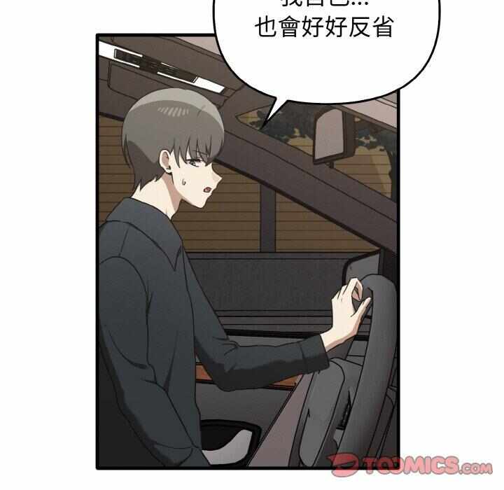 第54张