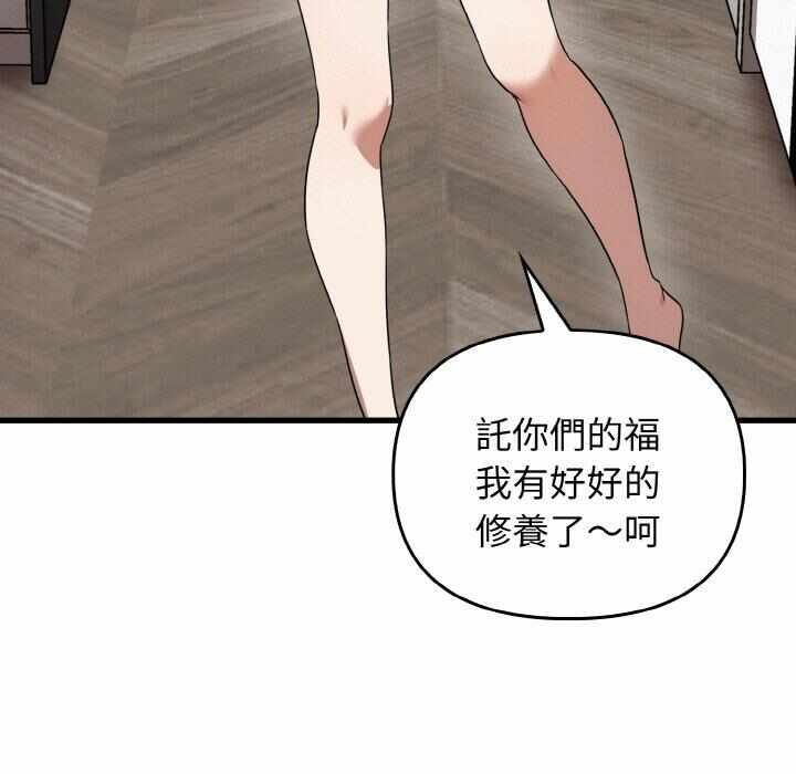 第76张
