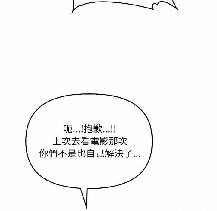第103张