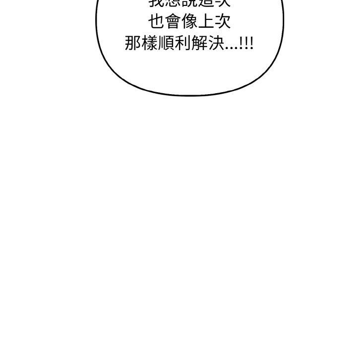 第109张