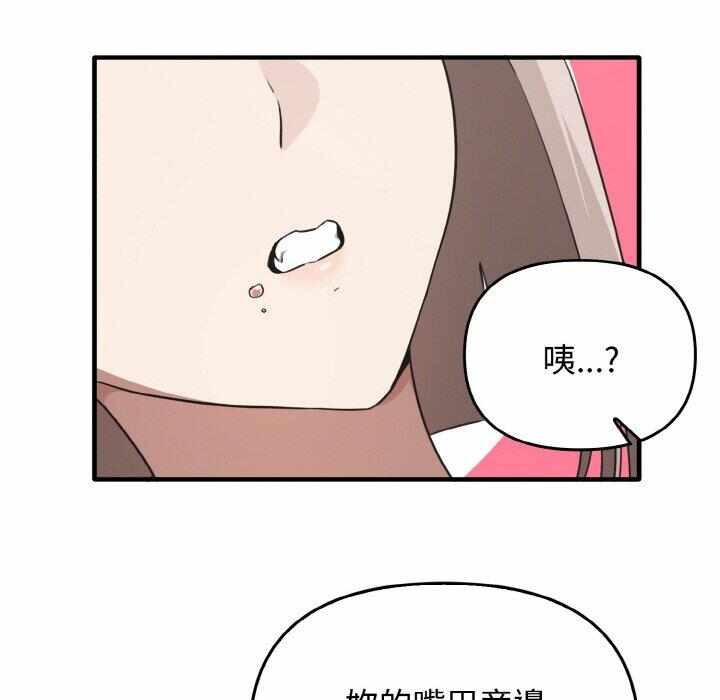 第112张