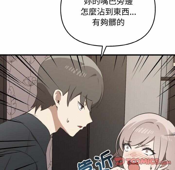 第114张