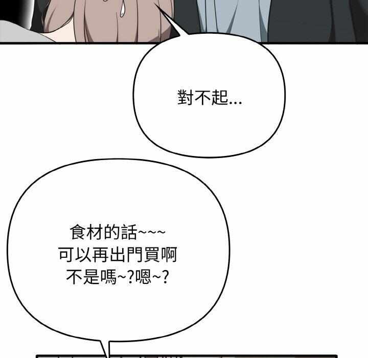 第134张