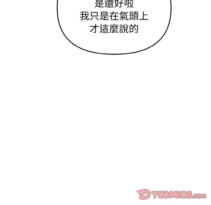 第138张