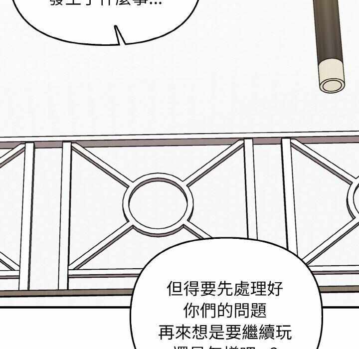 第144张