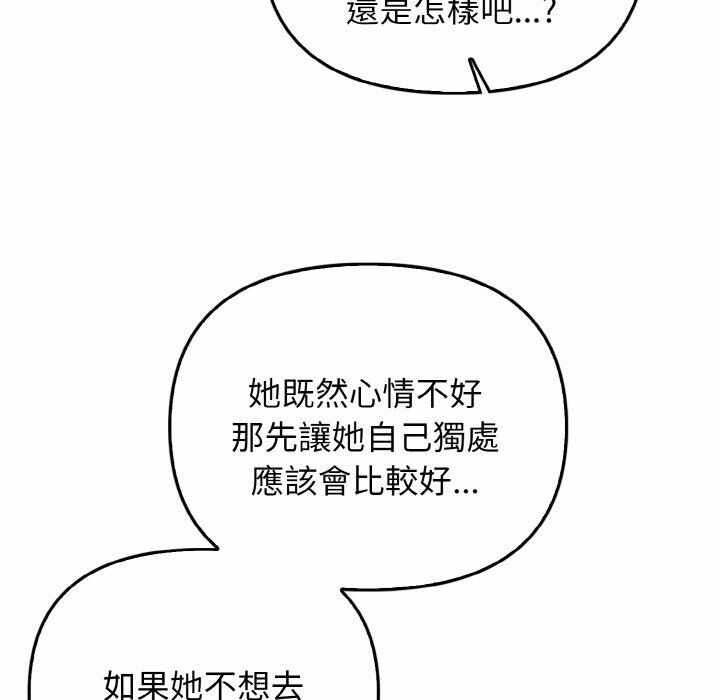 第146张