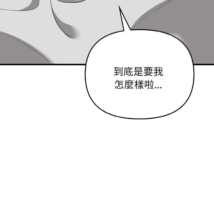 第46张