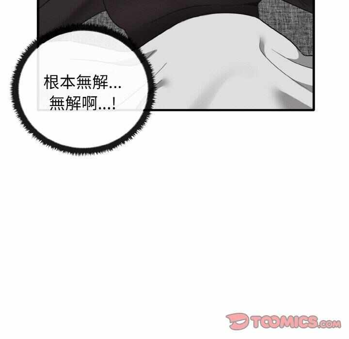 第49张