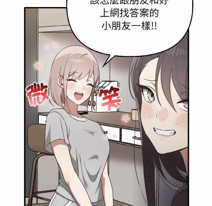 第68张