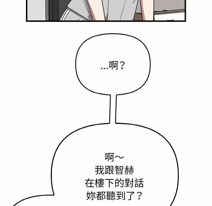 第88张