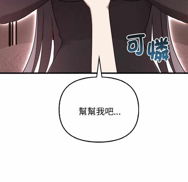 第111张