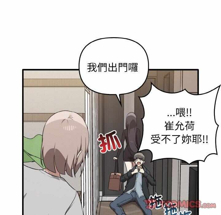 第133张