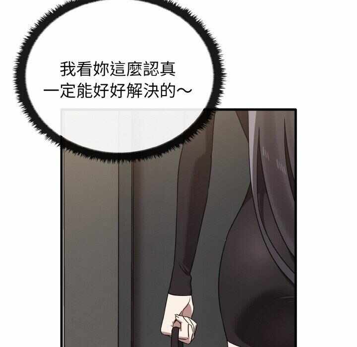第137张