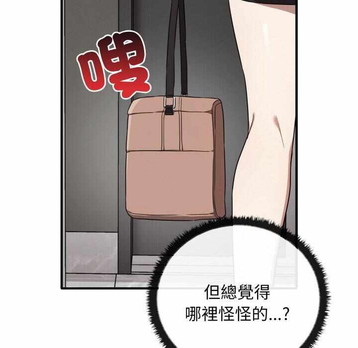 第139张