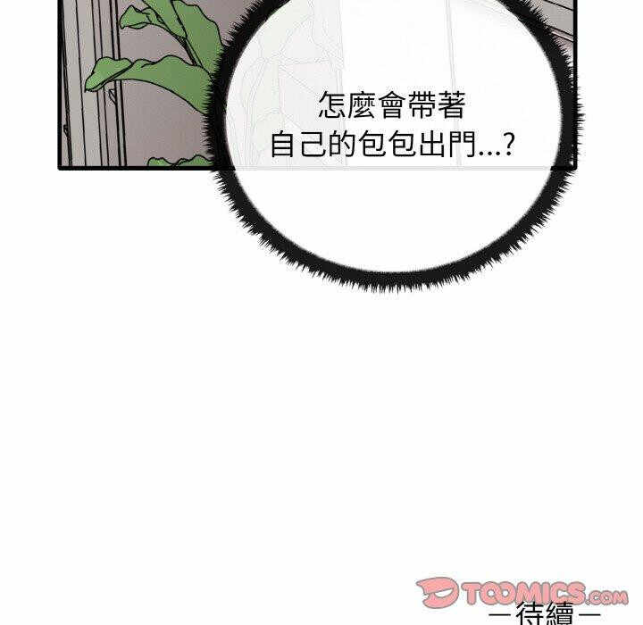 第145张
