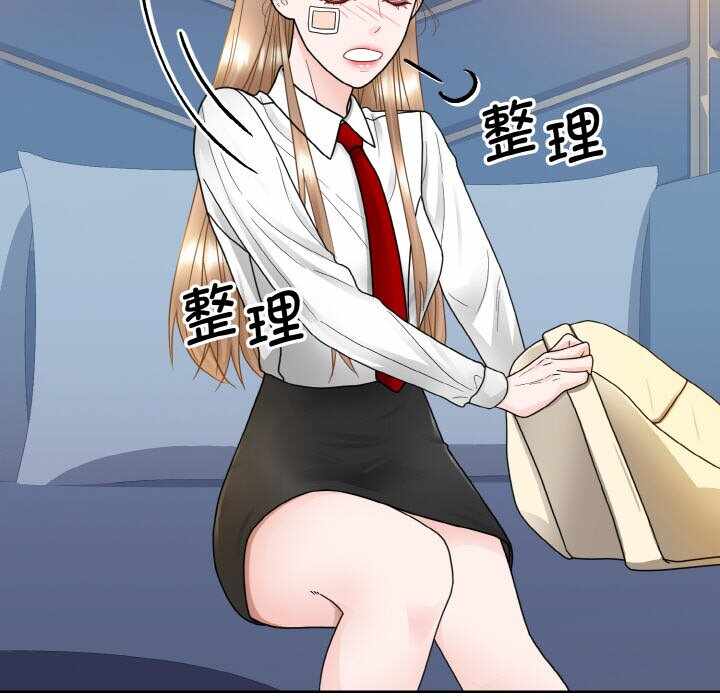 第28张