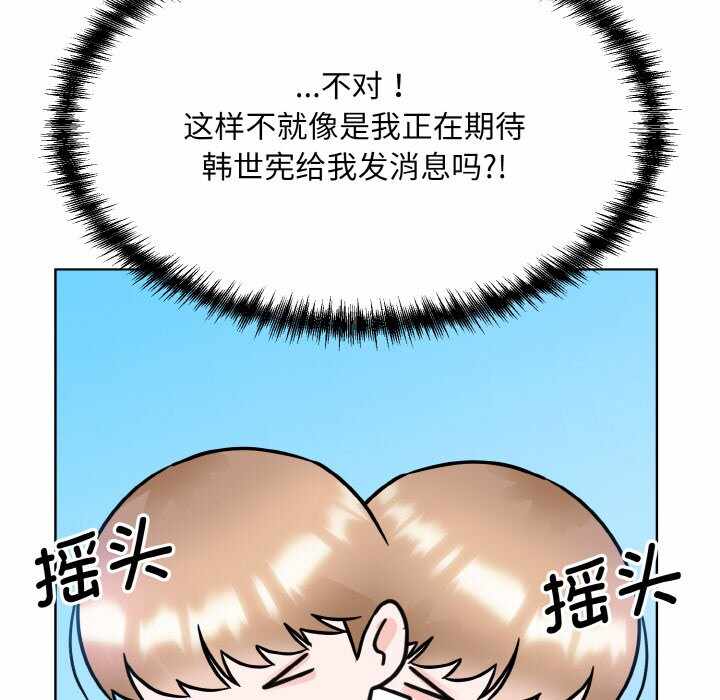 第82张