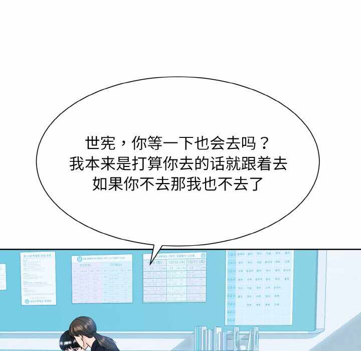 第93张